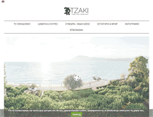 Tablet Screenshot of hoteltzaki.gr